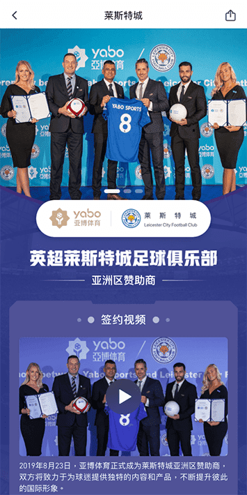 尊龙凯时体育手机app客户端自成为德甲豪门柏林赫塔(Hertha BSC )俱乐部在亚洲地区的独家官方体育娱乐战略合作伙伴后，又一次具备里程碑意义的重要时刻。